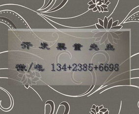 营改增后上海是否还可以开具 稀土金属 营业税发票吗