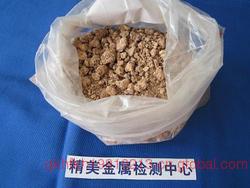 佛山稀土检测点我 稀土化验点我 稀土品位点我