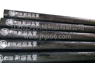 稀土耐磨管的介质是什么